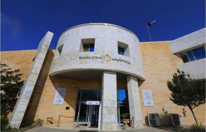 صورة حول : وزارة الشباب تطلق المرحلة الثالثة من برنامج "نشامى 2025" وزارة الشباب تطلق المرحلة الثالثة من برنامج "نشامى 2025"