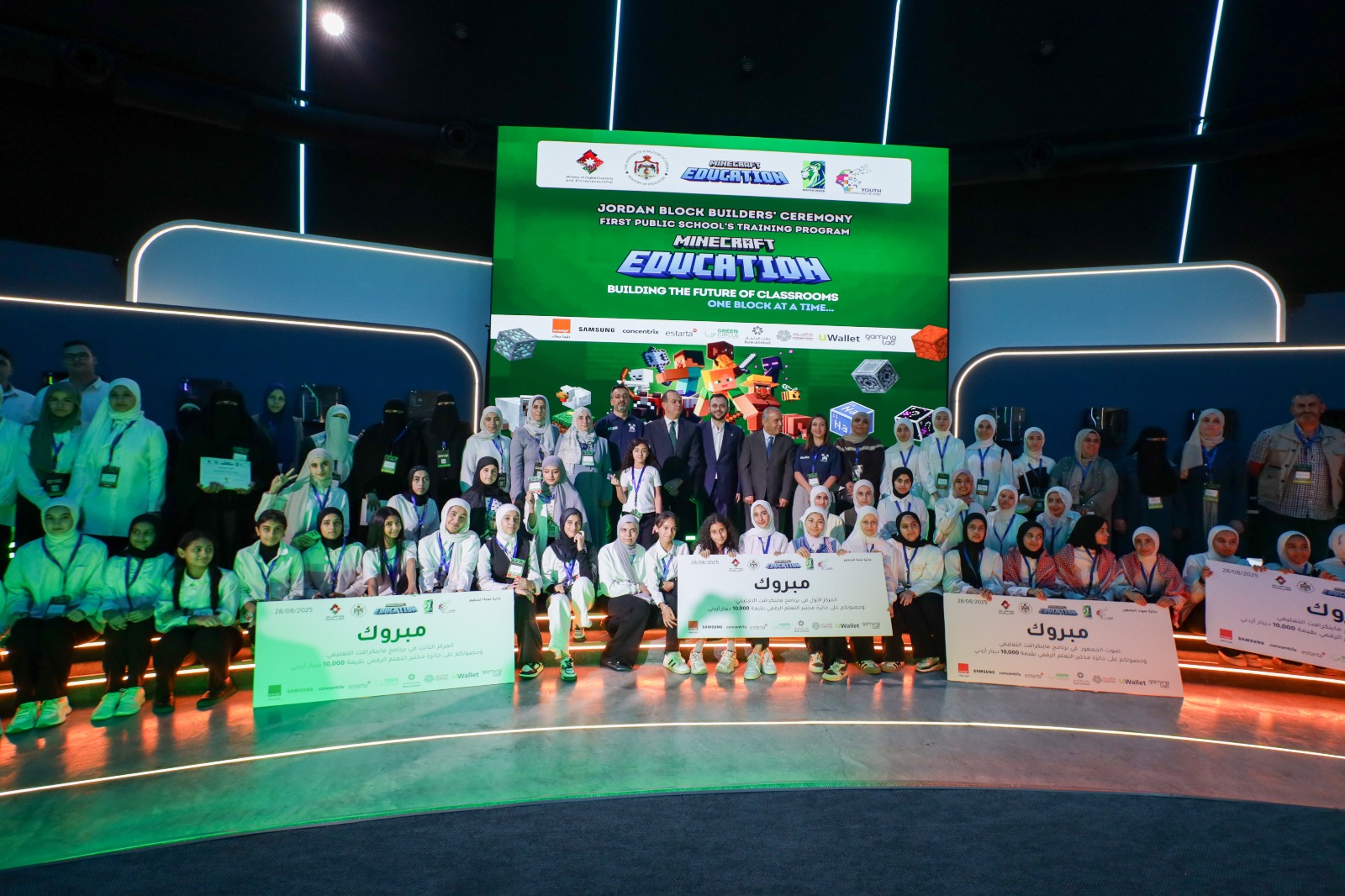 صورة حول : UWallet تعزز الشمول المالي والرقمي كشريك استراتيجي في أول معرض تعليمي لـ "ماينكرافت" بالأردن UWallet تعزز الشمول المالي والرقمي كشريك استراتيجي في أول معرض تعليمي لـ "ماينكرافت" بالأردن