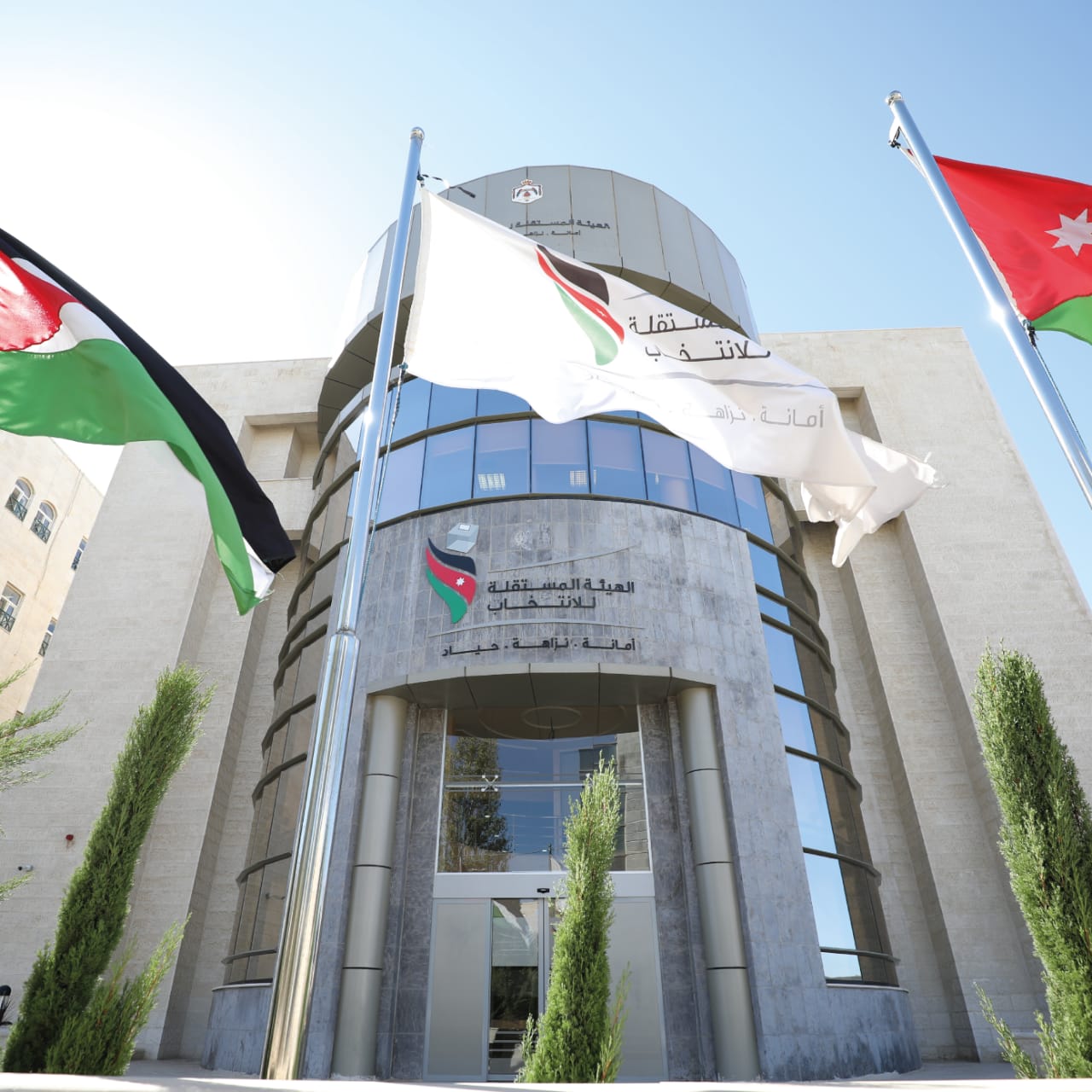 تغيير اسم حزب "العدالة والإصلاح" إلى "مسار"