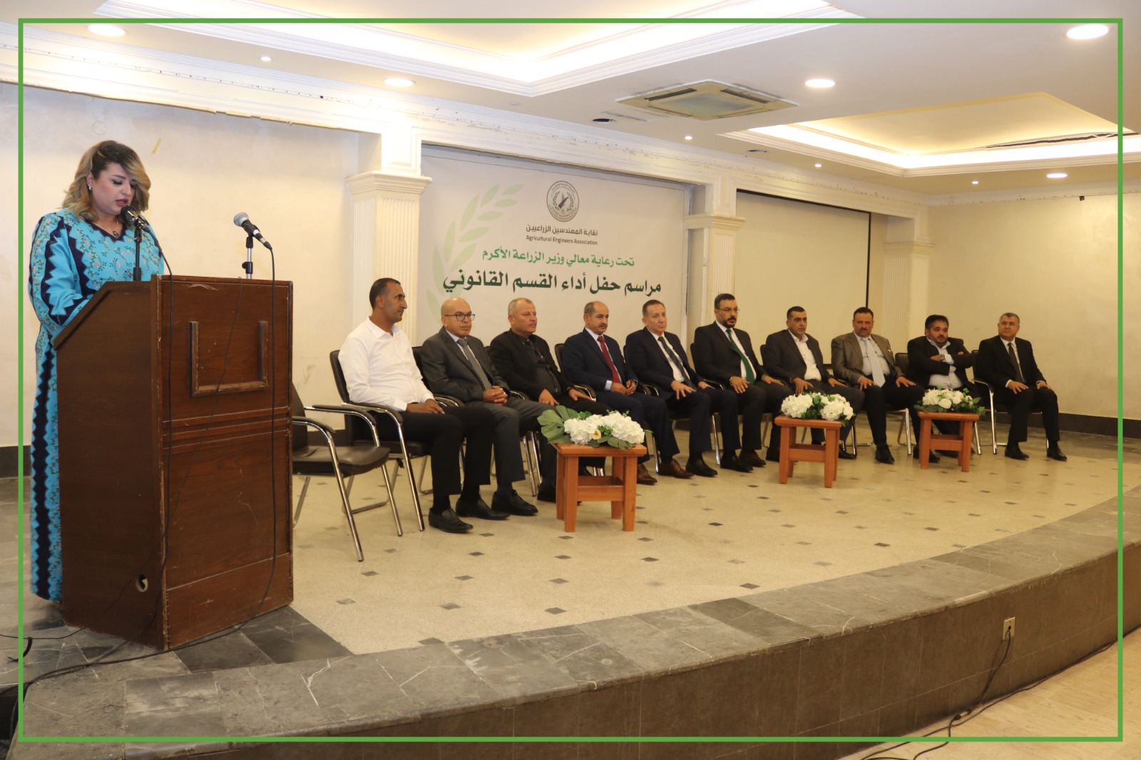 وزير الزراعة يرعى مراسم أداء القسم القانوني للمهندسين الزراعيين الجدد