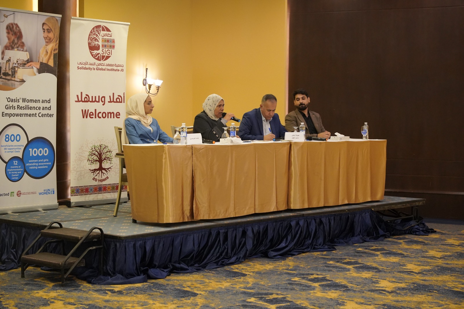 تضامن تختتم مؤتمر الشباب والتكنولوجيا الخامس والعشرين