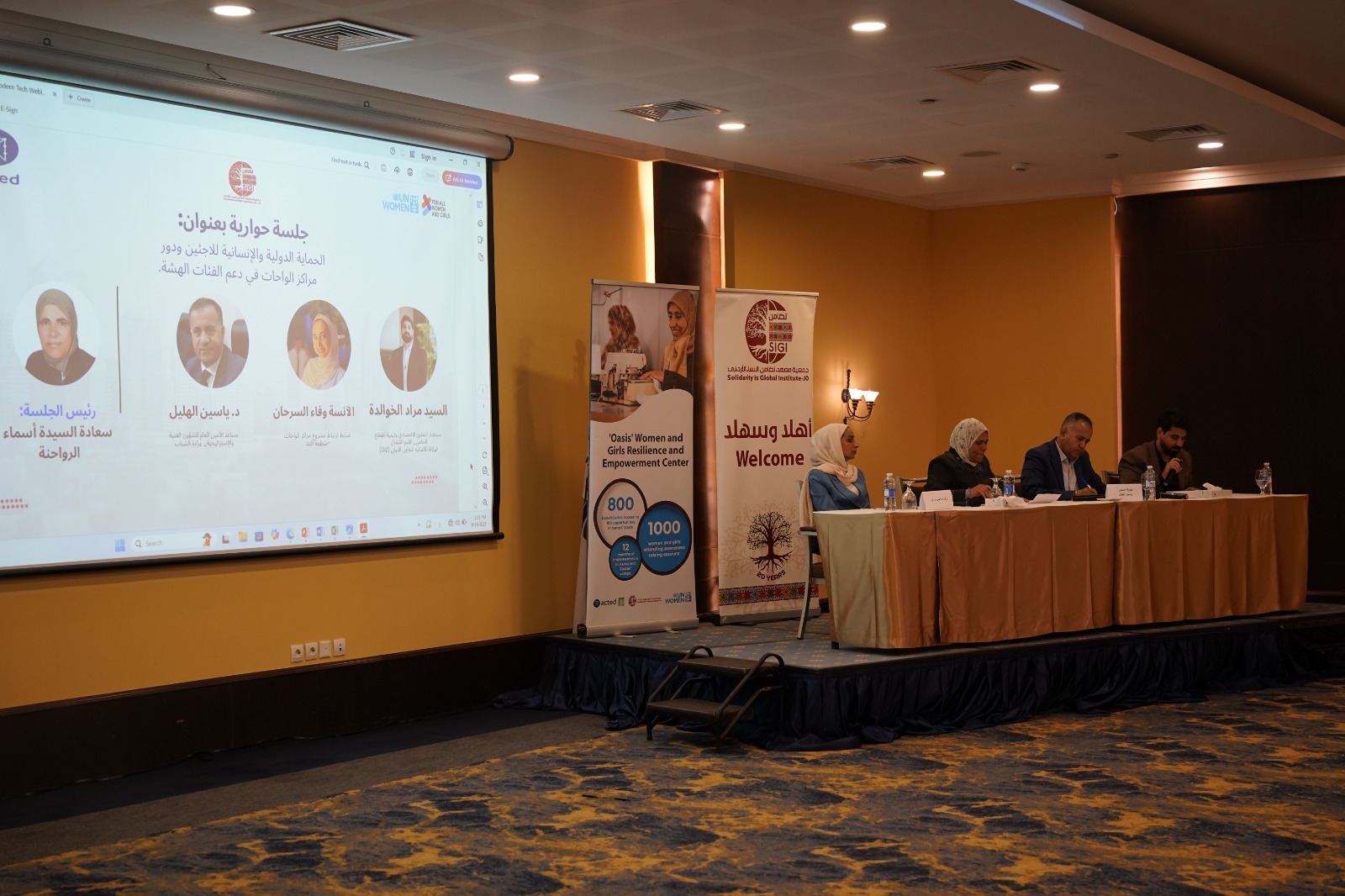 تضامن تختتم مؤتمر الشباب والتكنولوجيا الخامس والعشرين