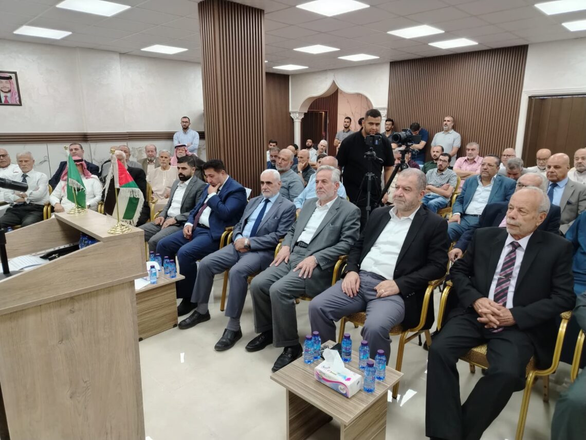 العمل الإسلامي يفتتح فرعه الـ43