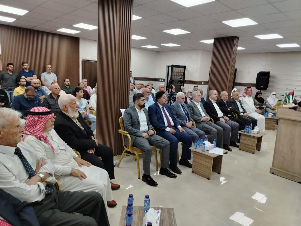 العمل الإسلامي يفتتح فرعه الـ43