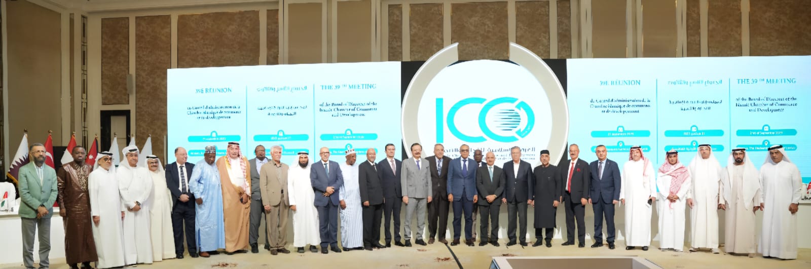 صورة حول : الغرفة الإسلامية للتجارة والتنمية تعقد اجتماعها التاسع والثلاثين في عمان الغرفة الإسلامية للتجارة والتنمية تعقد اجتماعها التاسع والثلاثين في عمان