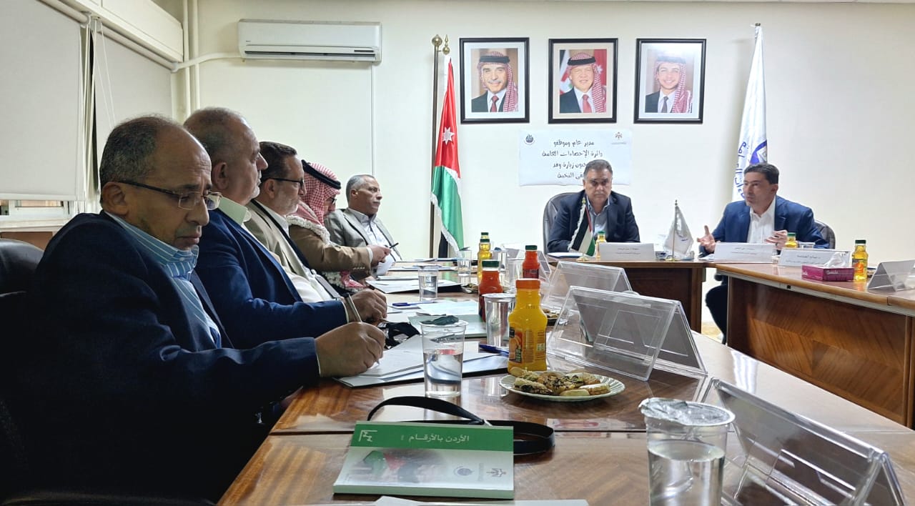 صورة حول : إضاءات عن زيارة دائرة الإحصاءات العامة إضاءات عن زيارة دائرة الإحصاءات العامة