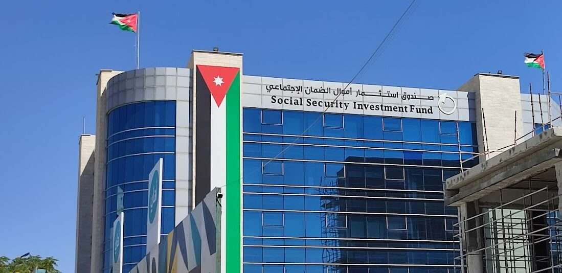 خلال 7 أشهر..صندوق استثمار أموال الضمان الاجتماعي يسجل نمواً بـ1.4 مليار دينار
