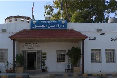 عاجل| جسر الملك حسين يفتح غداً أمام حركة المسافرين لفترة محدودة