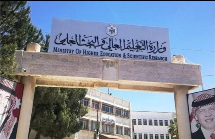 صورة حول : إعلان نتائج انتقال طلبة مكرمة العشائر بين التخصصات والجامعات إعلان نتائج انتقال طلبة مكرمة العشائر بين التخصصات والجامعات