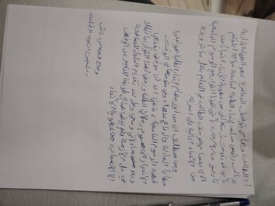 استقالة جماعية لأعضاء اتحاد طلبة جامعة مؤتة "صور"