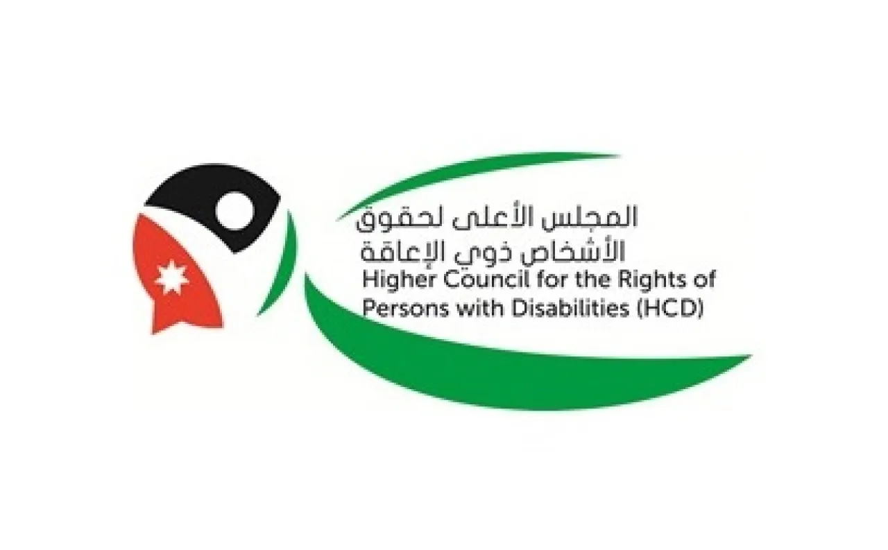 صورة حول : توضيح حول إيقاف إصدار البطاقة التعريفية لذوي الإعاقة توضيح حول إيقاف إصدار البطاقة التعريفية لذوي الإعاقة