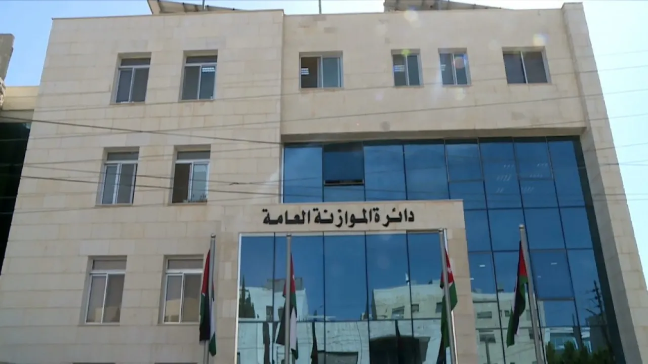 إحالة مدير عام دائرة الموازنة العامة إلى التقاعد