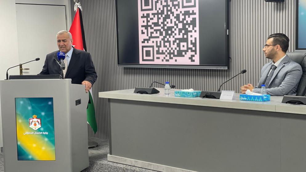 صورة حول : وزارة الاتصال الحكومي تنظم ندوة حول التربية الإعلامية وزارة الاتصال الحكومي تنظم ندوة حول التربية الإعلامية