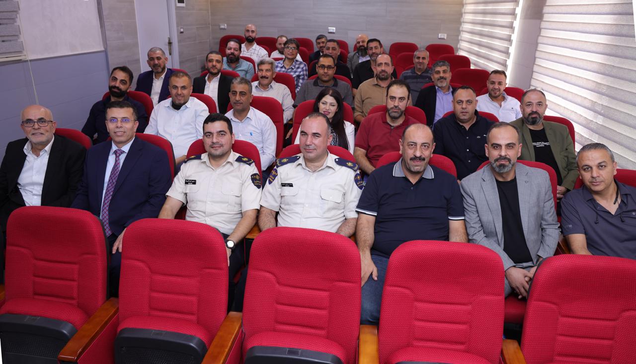 ورشة مشتركة بين الجمارك الأردنية وقطاع التجميل لتعزيز التعاون