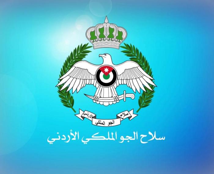 صورة حول : عاجل| إعلان صادر عن قيادة سلاح الجو الملكي الأردني عاجل| إعلان صادر عن قيادة سلاح الجو الملكي الأردني