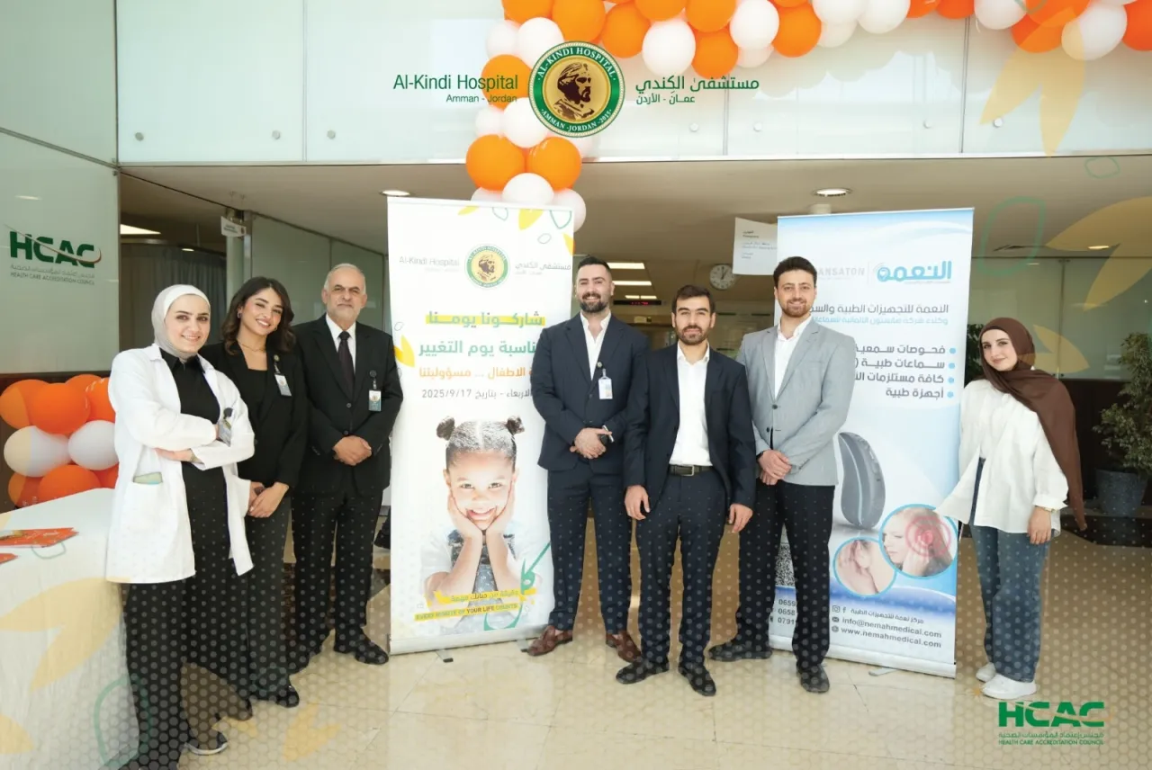 مستشفى الكندي يشارك في "يوم التغيير 2025" تحت شعار صحة أطفالنا مسؤوليتنا