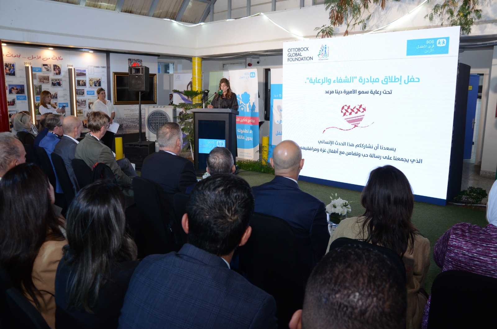 قرى الأطفال SOS الأردنية تطلق مبادرة "الشفاء والرعاية"