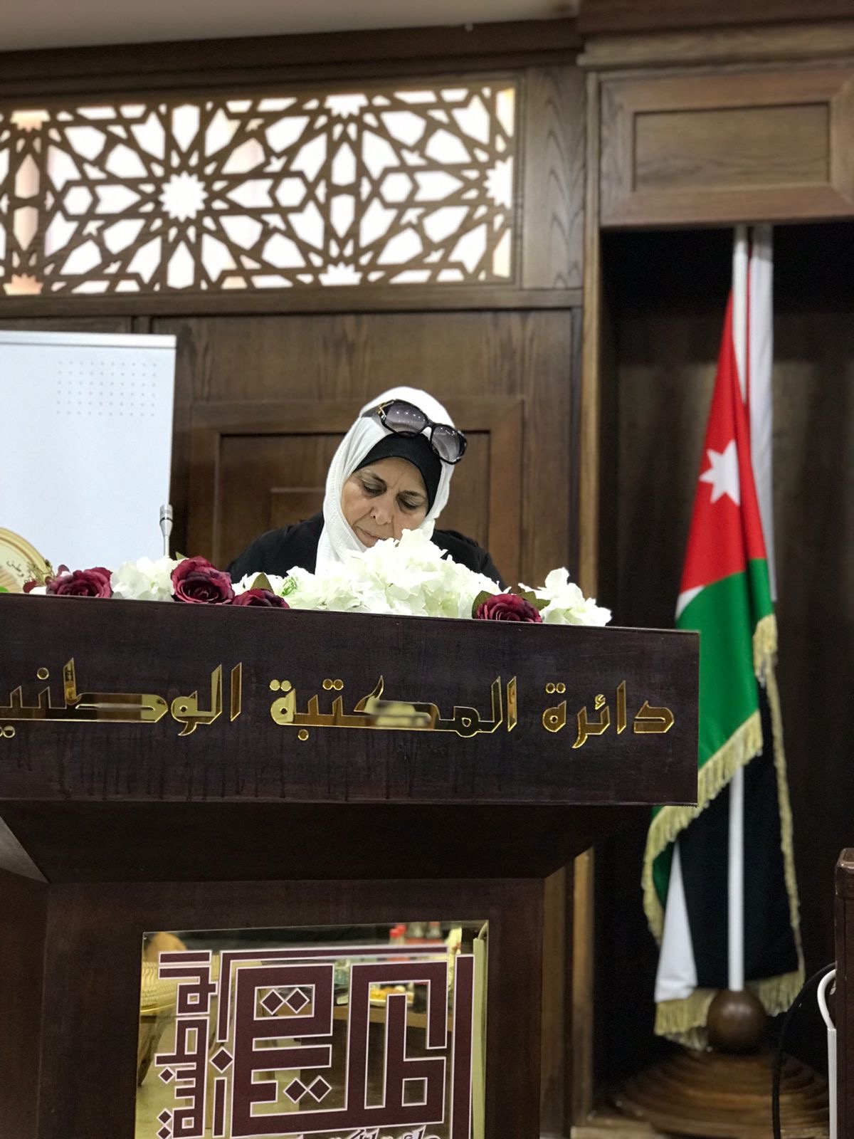 انتخاب هيئة إدارية جديدة للهيئة الأردنية للفنون الشعبية في المكتبة الوطنية اليوم