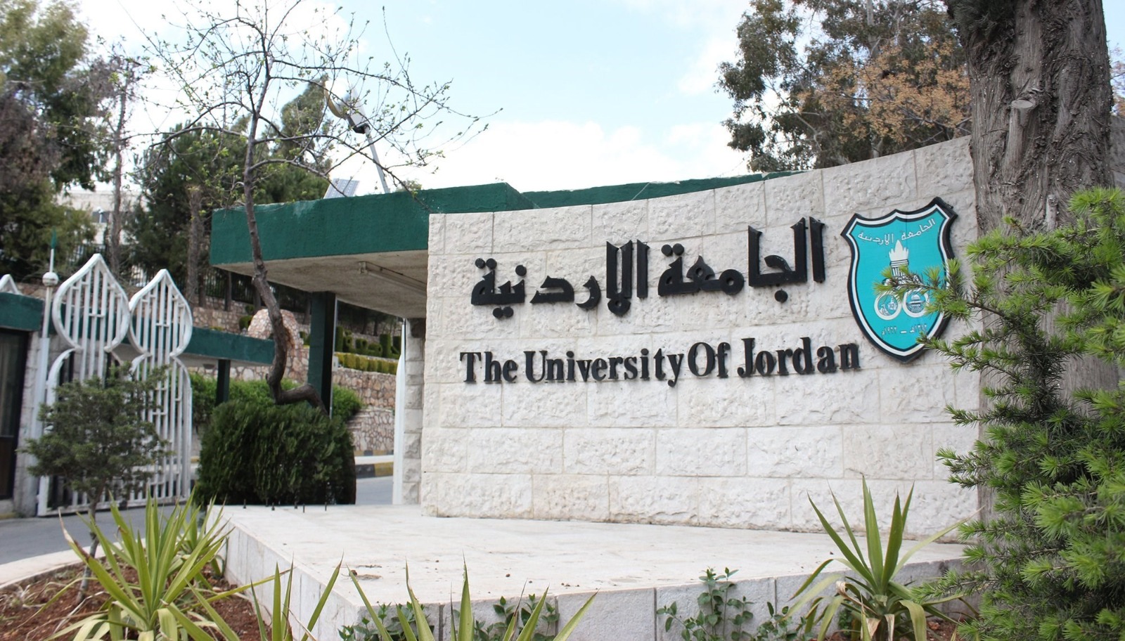 صورة حول : الجامعة الأردنية تحيل ملف الطلاب المتورطين بالأحداث الأخيرة للمجلس التأديبي الجامعة الأردنية تحيل ملف الطلاب المتورطين بالأحداث الأخيرة للمجلس التأديبي
