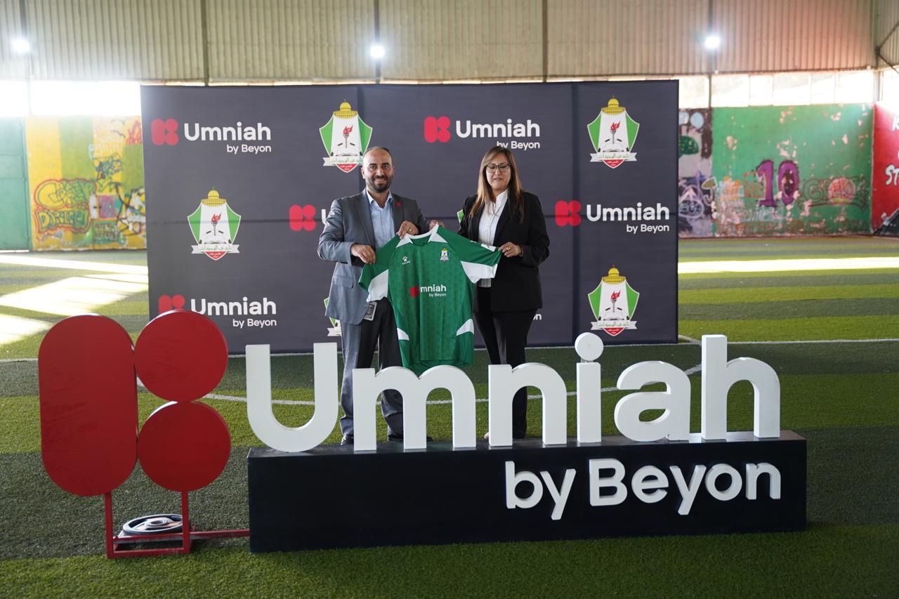 بالصور والفيديو…أمنية تكشف عن زي الوحدات بالشعار الجديد