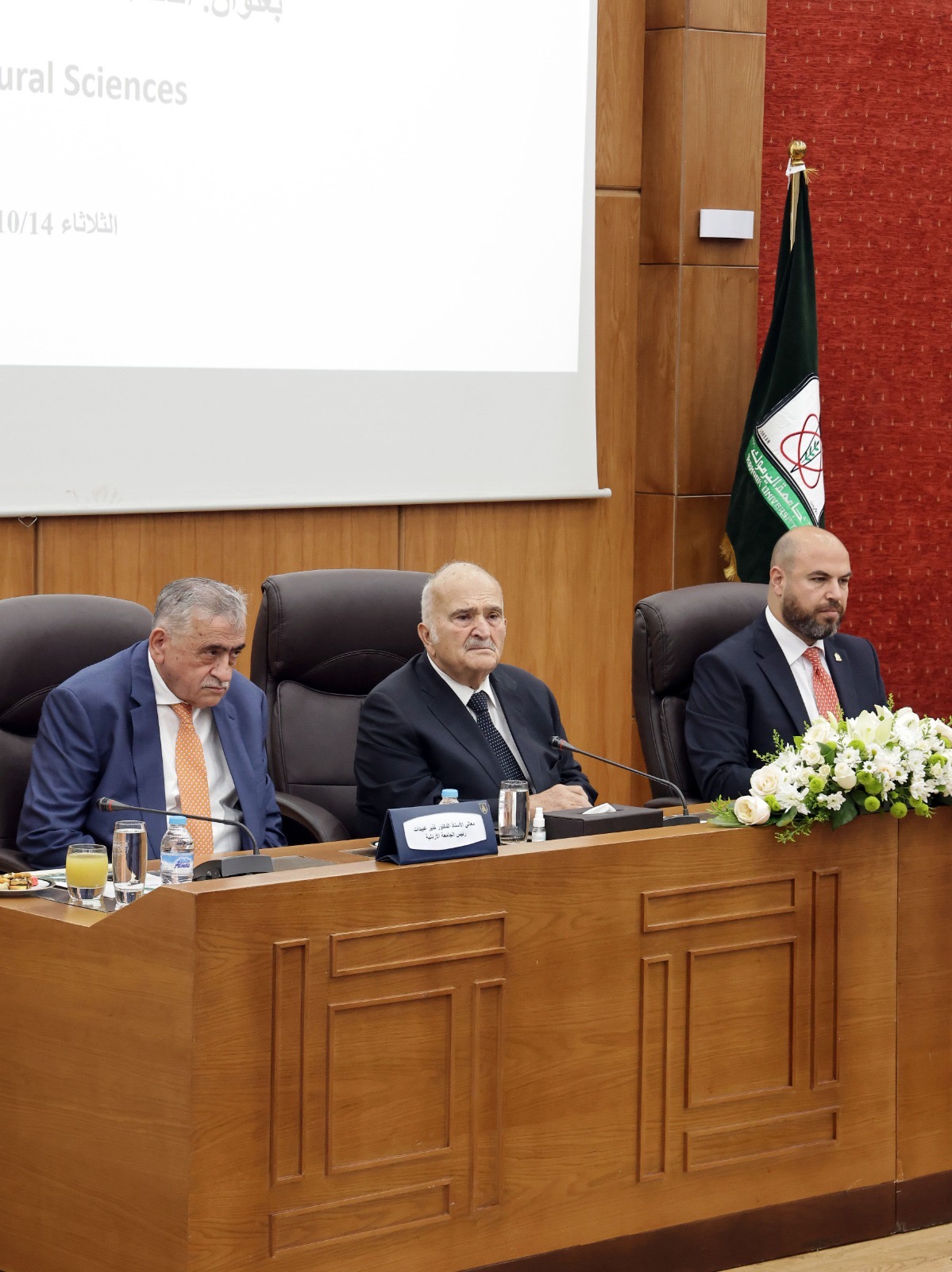 صورة حول : الأمير الحسن يطلق الدورة الـ11 لمدرسة البترا في الفيزياء الأمير الحسن يطلق الدورة الـ11 لمدرسة البترا في الفيزياء