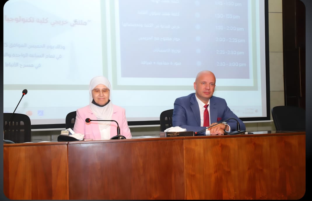كلية تكنولوجيا المعلومات في جامعة البترا تنظّم ملتقى لخريجيها