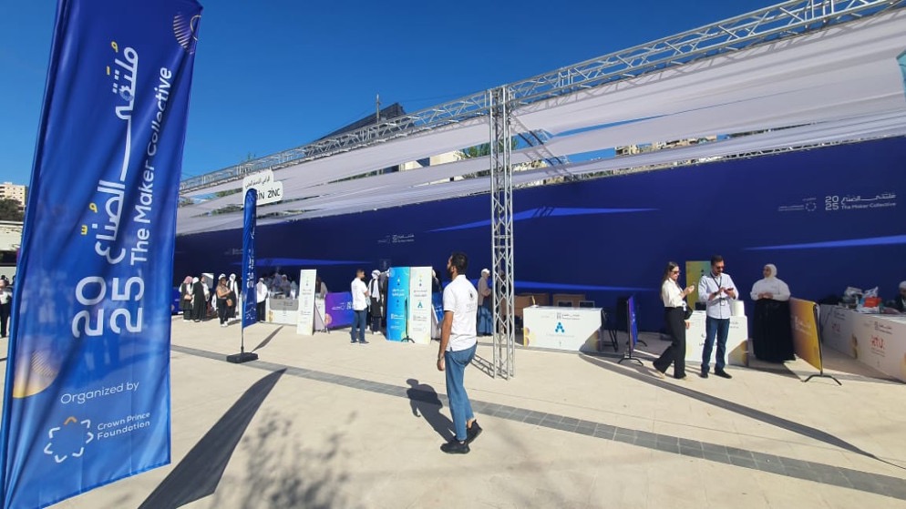 صورة حول : انطلاق فعاليات ملتقى الصنّاع الثاني في عمّان انطلاق فعاليات ملتقى الصنّاع الثاني في عمّان