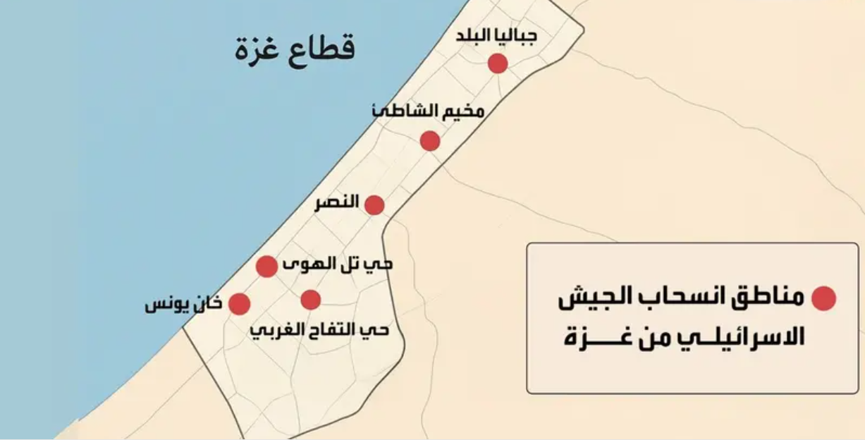بالخريطة.. الجيش الإسرائيلي يبدأ الانسحاب الأولي من غزة