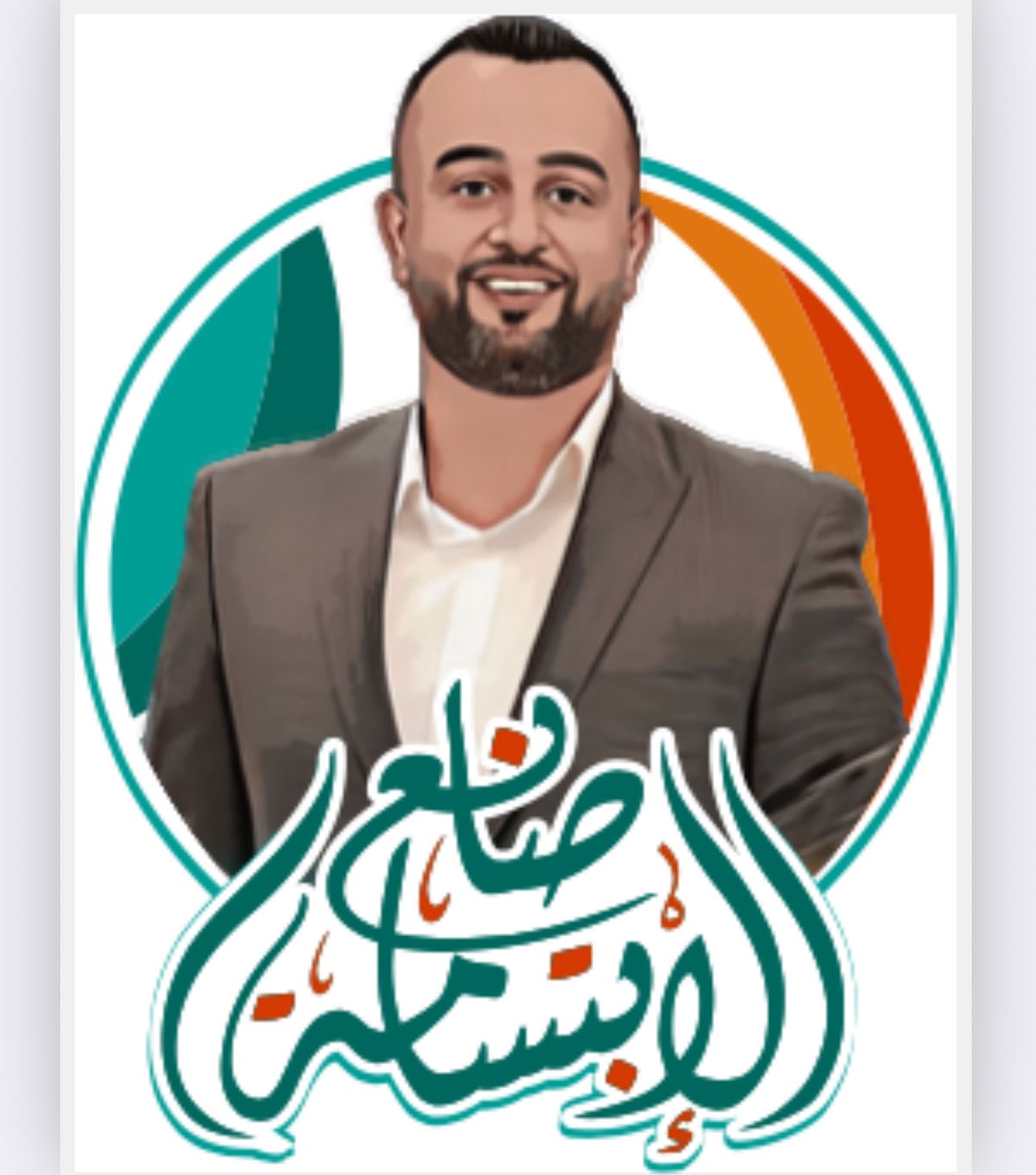 علي الخصاونة يطلق حملة "بلادي بتستاهل" لنشر الوعي والسلوك الحضاري