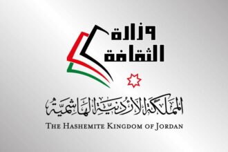 وزارة الثقافة تُعلن إنشاء صندوق ادخار خاص بالموظفين