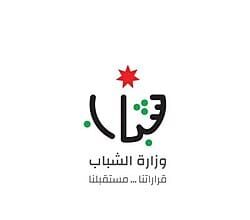 وزارة الشباب تعلن عن شواغر