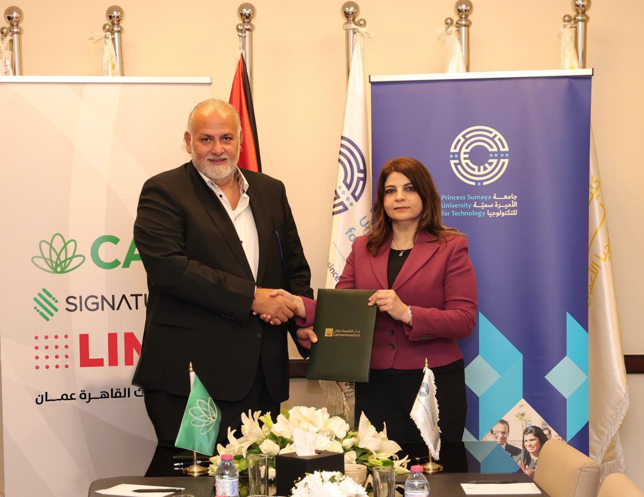 بنك القاهرة عمان" و" جامعة الأميرة سمية للتكنولوجيا " يجددان اتفاقية تحويل الهوية الجامعية إلى بطاقة ذكية