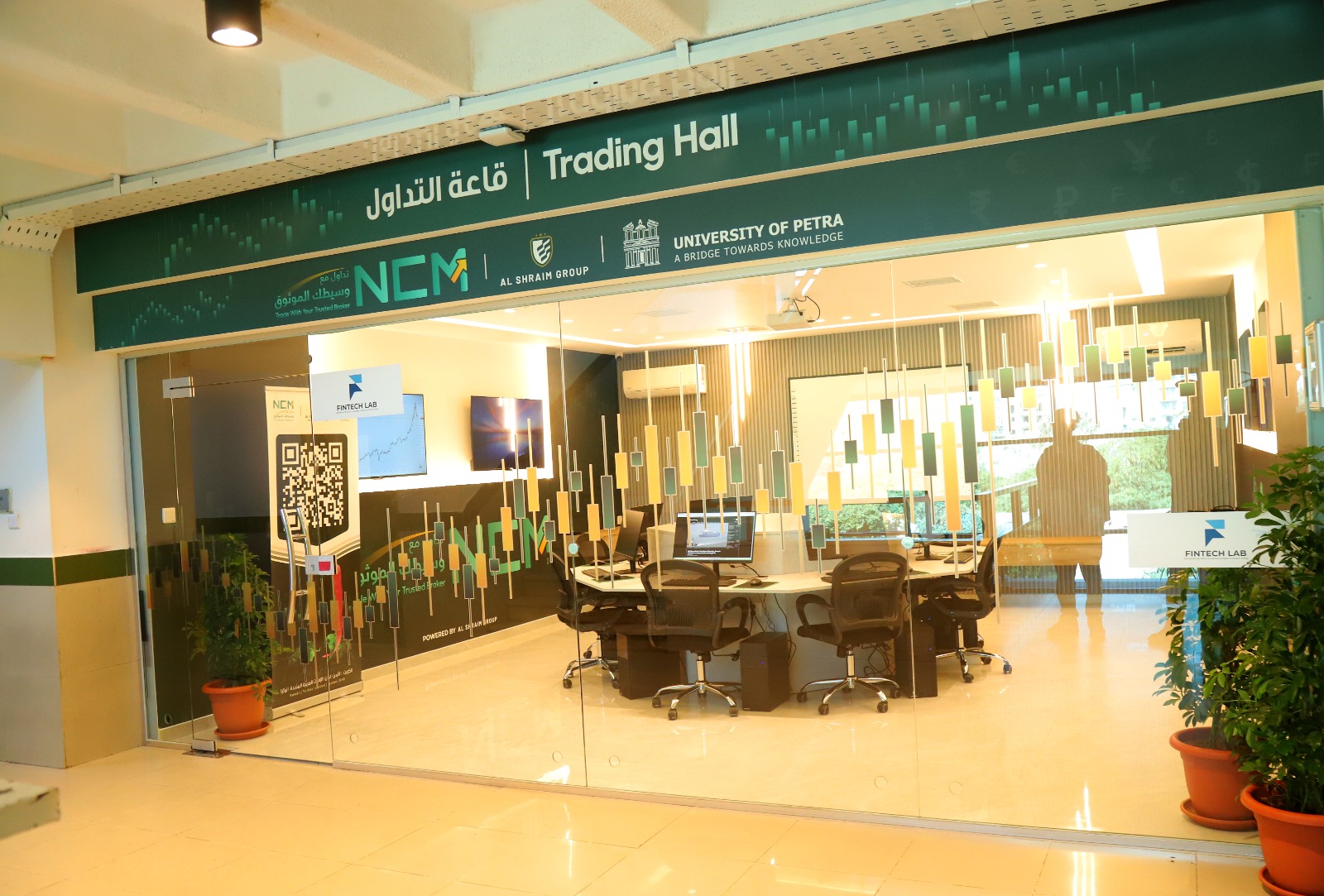 رئيس جامعة البترا يفتتح مختبر التكنولوجيا المالية الممول من شركة "نور المال"