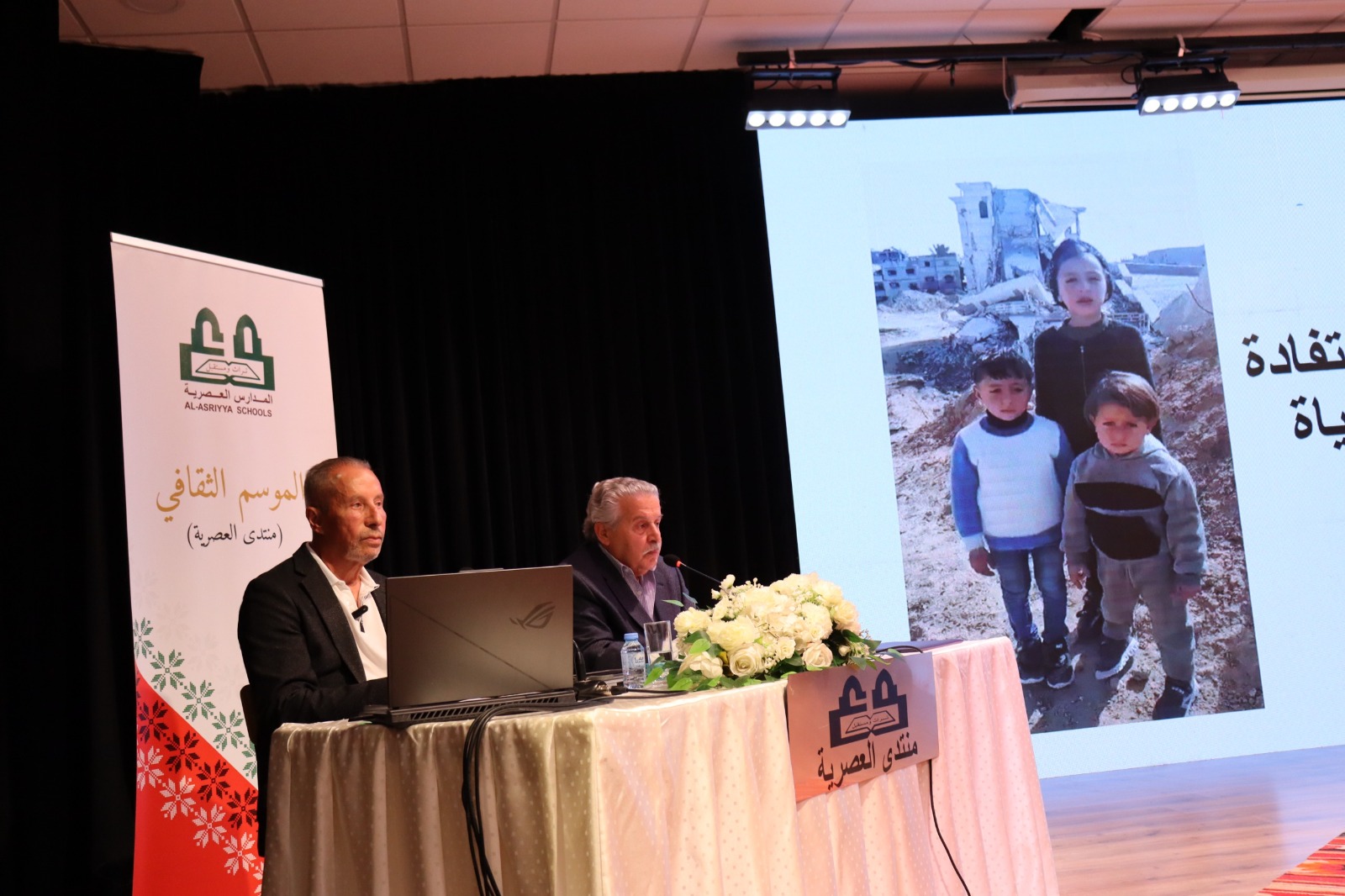 "حماد": تحولات أوروبا تخدم فلسطين .. و"عبدالرحمن": الزخم الشعبي ورقة استراتيجية