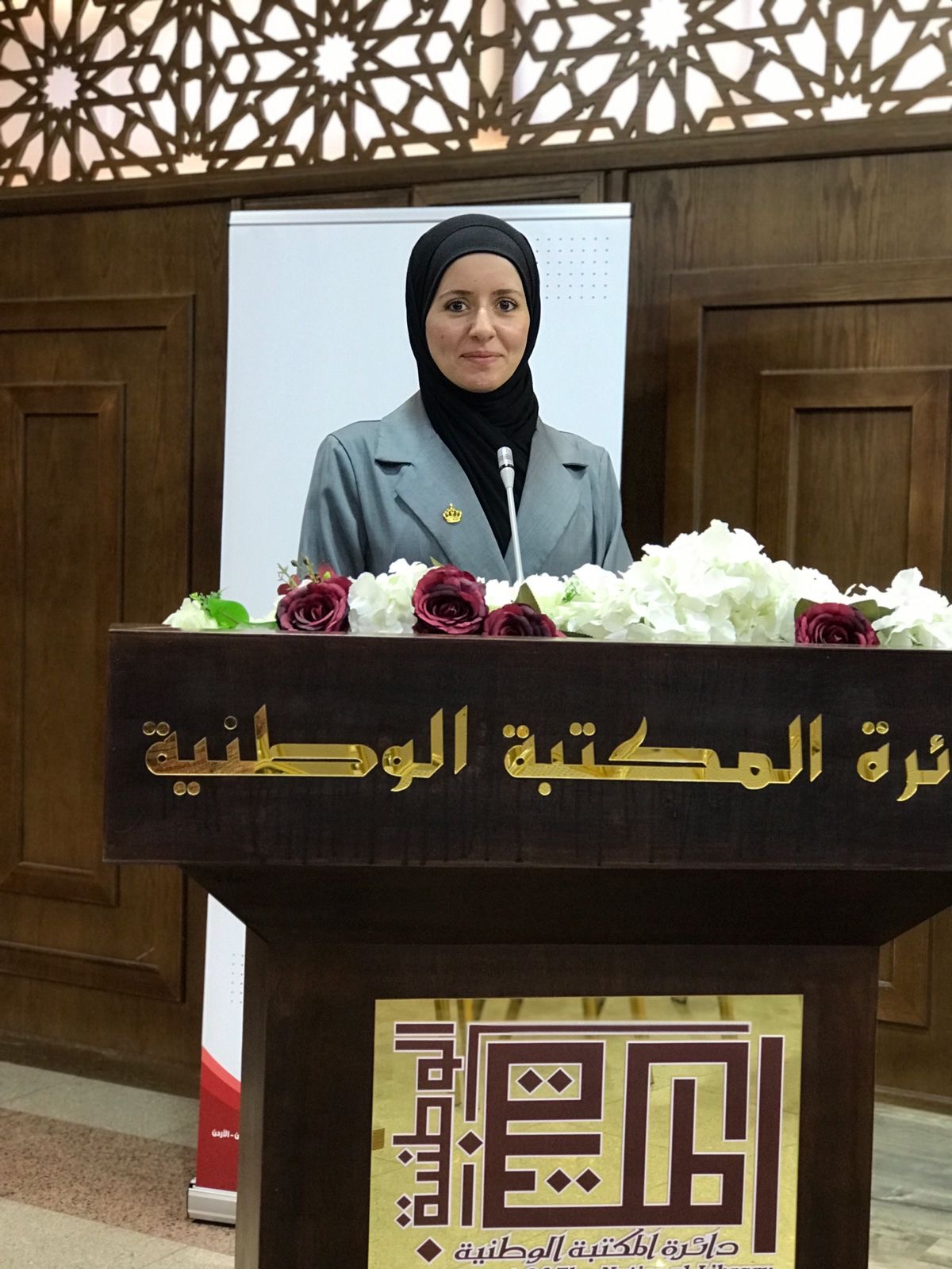 انتخاب هيئة إدارية جديدة للهيئة الأردنية للفنون الشعبية في المكتبة الوطنية اليوم