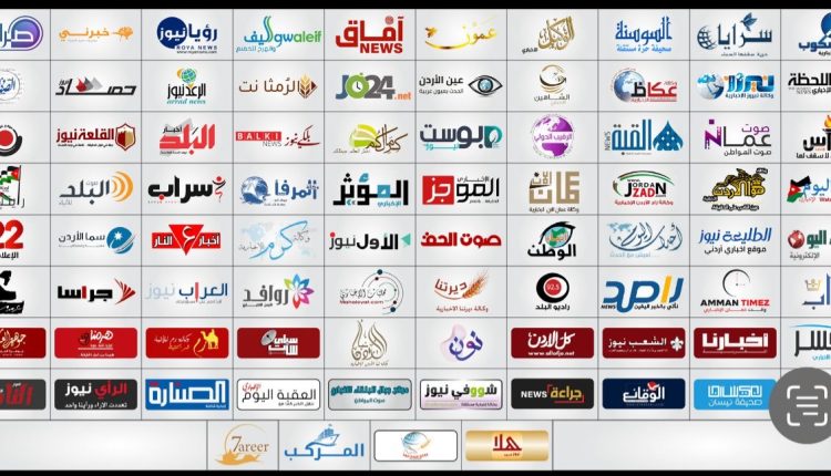صورة حول : عاجل | ناشرو (85) موقعا إخباريا يوجهون رسالة إلى رئيس الوزراء:نطالب بالإنصاف في الإعلانات الحكومية والقضائية عاجل | ناشرو (85) موقعا إخباريا يوجهون رسالة إلى رئيس الوزراء:نطالب بالإنصاف في الإعلانات الحكومية والقضائية