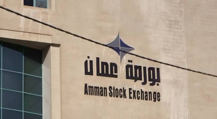 صورة حول : بورصة عمان: المؤشر العام يرتفع 0.28% وصعود أسهم النقل والملابس بورصة عمان: المؤشر العام يرتفع 0.28% وصعود أسهم النقل والملابس