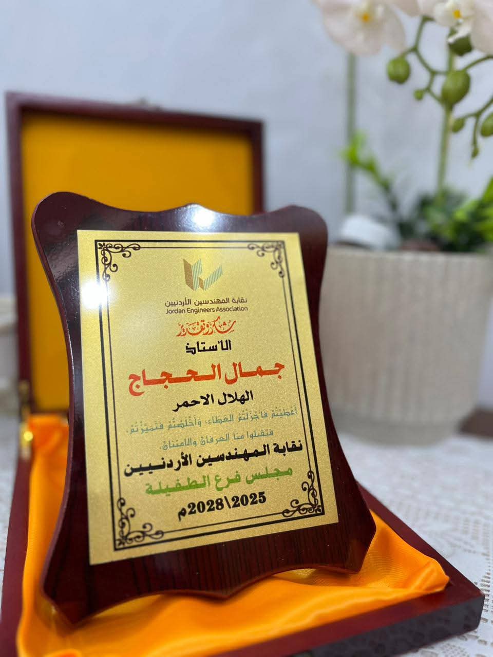 الهلال الأحمر الأردني فرع الطفيلة يشارك بحملةالتبرع بالدم