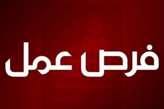 عاجل | بالأسماء .. وظائف حكومية شاغرة ومدعوون للاختبار التنافسي