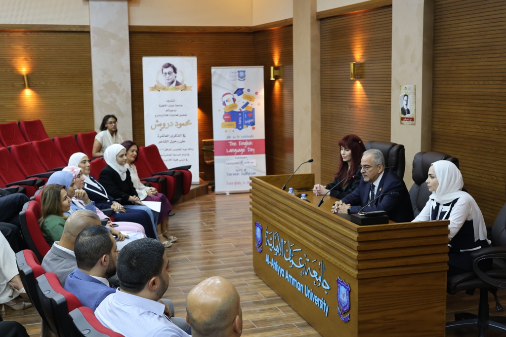 صورة حول : عمان الأهلية تحتفل بتخريج الدفعة الأولى من دبلوم تأهيل المختص النفسي عمان الأهلية تحتفل بتخريج الدفعة الأولى من دبلوم تأهيل المختص النفسي