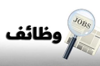 عاجل | دائرة الأحوال المدنية والجوازات تعلن عن وظائف شاغرة