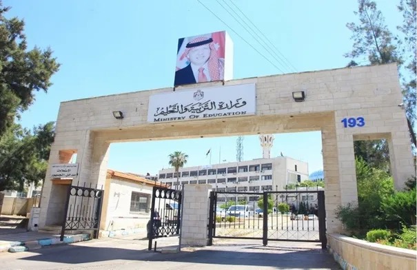 صورة حول : هام جدًا .. آخر فرصة لتسجيل "التوجيهي التكميلي" الخميس هام جدًا .. آخر فرصة لتسجيل "التوجيهي التكميلي" الخميس