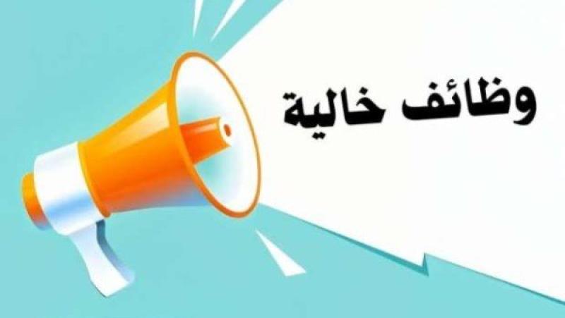 عاجل | شركة الكهرباء الوطنية تعلن عن وطائف شاغرة