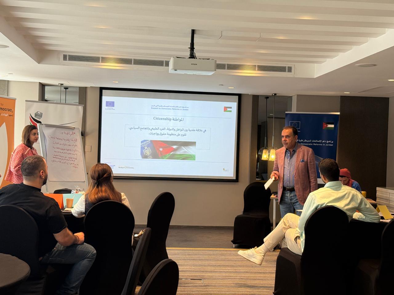 صورة حول : اختتام المرحلة الثانية من برنامج المعهد السياسي للأحزاب اختتام المرحلة الثانية من برنامج المعهد السياسي للأحزاب