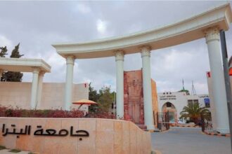 جامعة البترا تدخل تصنيف التايمز العالمي ضمن أفضل 801-1000 جامعة في العالم