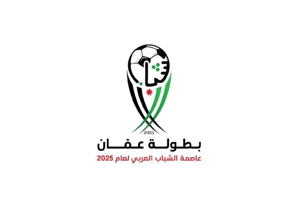 صورة حول : العدوان: بطولة عمان عاصمة الشباب العربي 2025 تعزز التنافس العدوان: بطولة عمان عاصمة الشباب العربي 2025 تعزز التنافس
