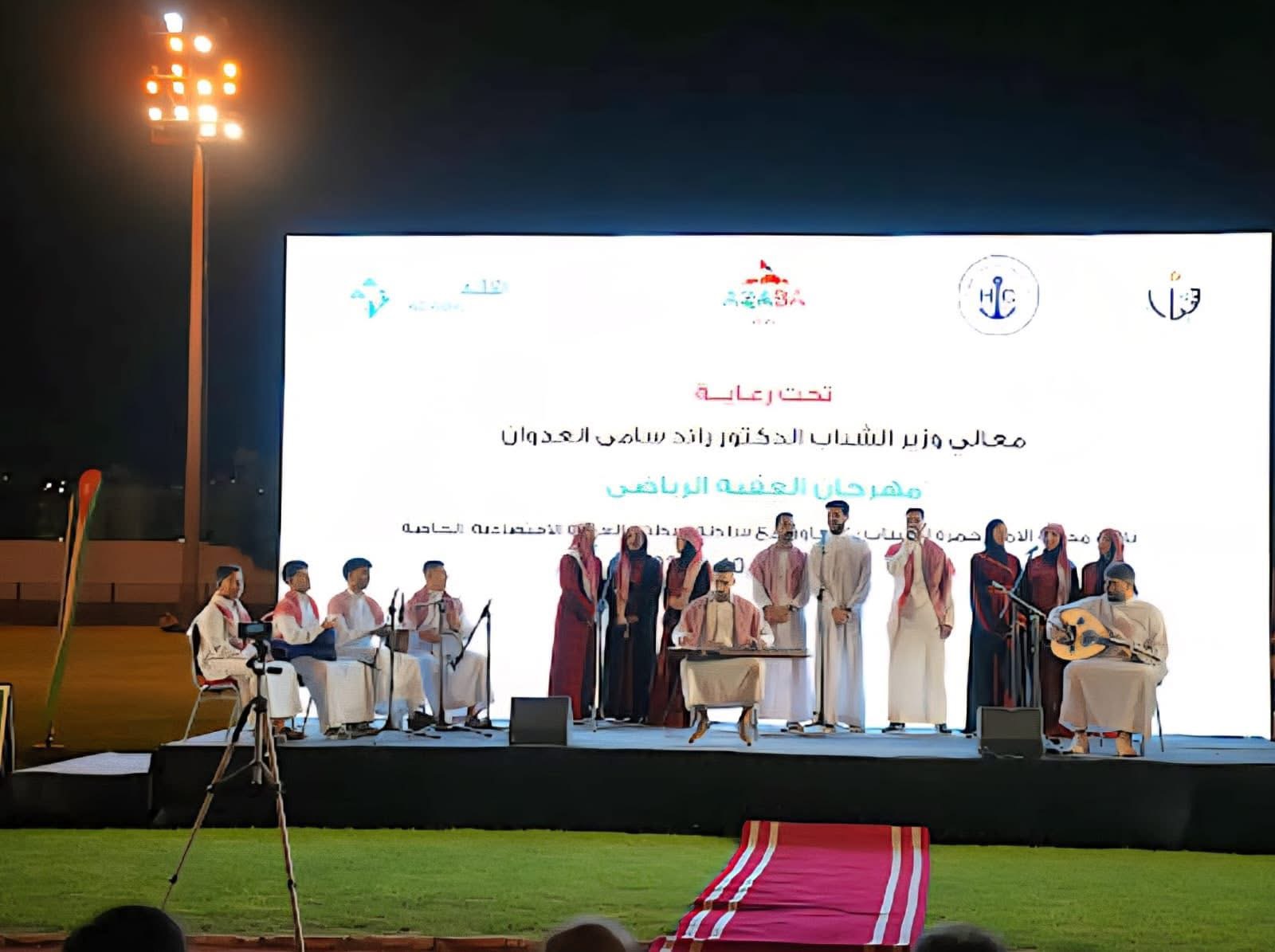 العقبة تحتفي بالشباب في ختام مهرجانها الرياضي الثاني وسط أجواء مفعمة بالطاقة والفرح