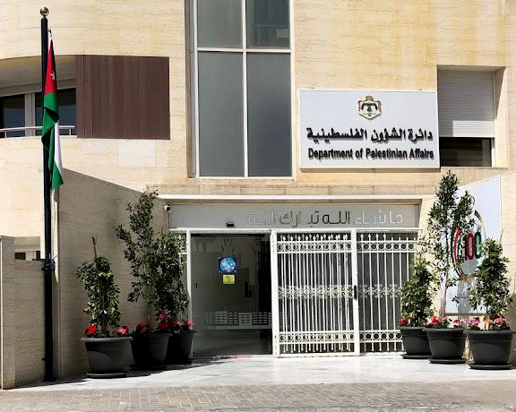 صورة حول : مدير الشؤون الفلسطينية يشيد بدور “الأونروا” مدير الشؤون الفلسطينية يشيد بدور “الأونروا”