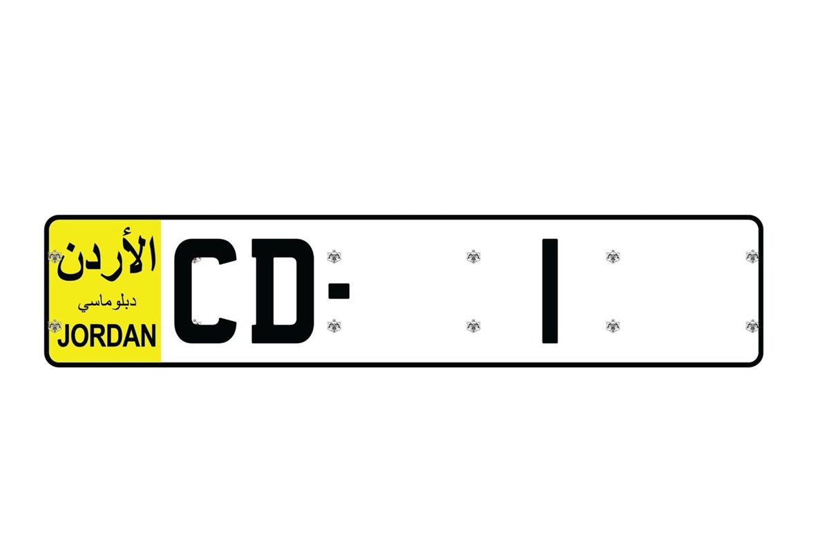 صورة حول : كيف سيصبح شكل لوحات المركبات الحكومية والرسمية بعد إقرار التعديلات على نظام اللوحات؟ كيف سيصبح شكل لوحات المركبات الحكومية والرسمية بعد إقرار التعديلات على نظام اللوحات؟