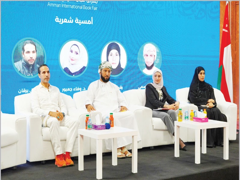 صورة حول : ختام الدورة 24 لمعرض عمان الدولي للكتاب ختام الدورة 24 لمعرض عمان الدولي للكتاب